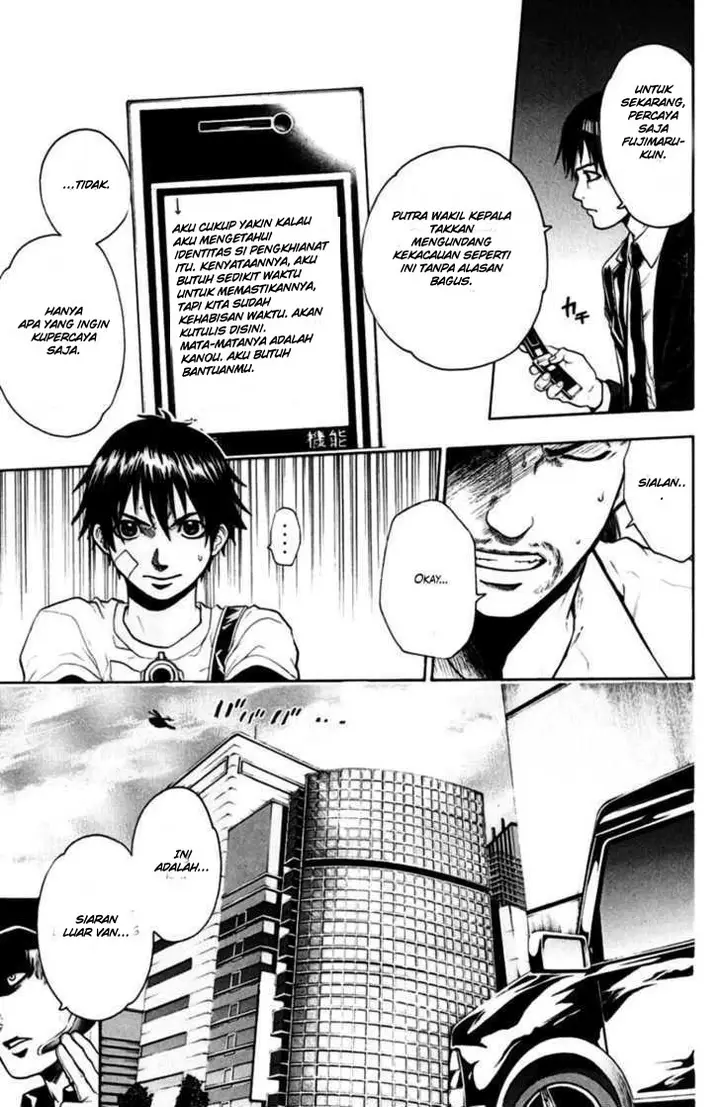 image-komik-bloody-monday-chapter-27-3/22