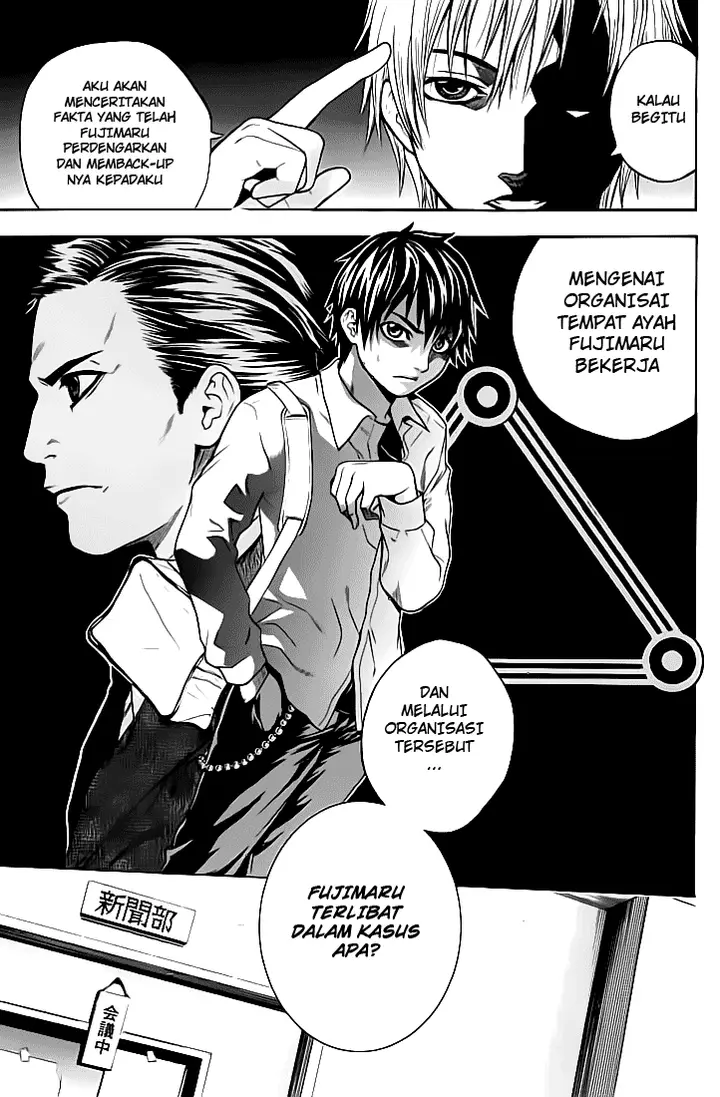 image-komik-bloody-monday-chapter-3-16/22