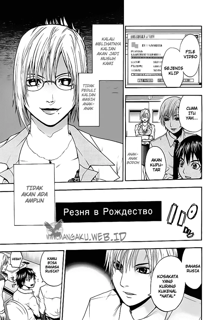 image-komik-bloody-monday-chapter-32-11/20