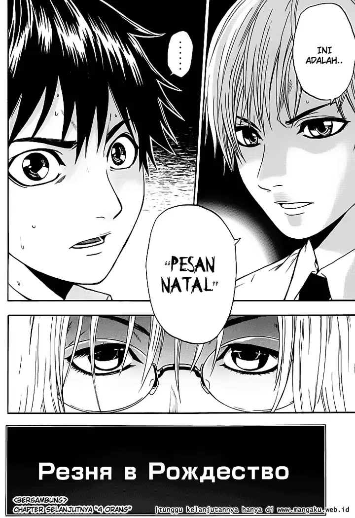 image-komik-bloody-monday-chapter-32-17/20