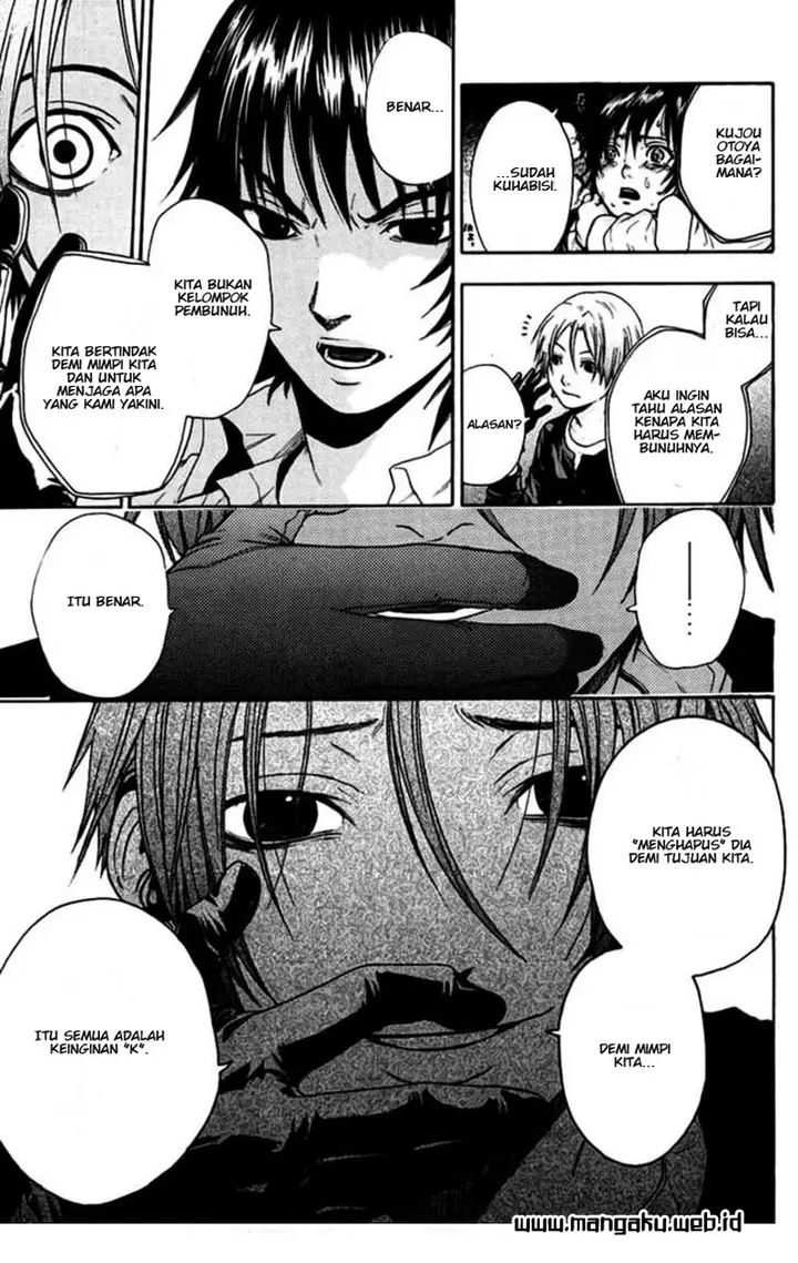 image-komik-bloody-monday-chapter-33-15/21