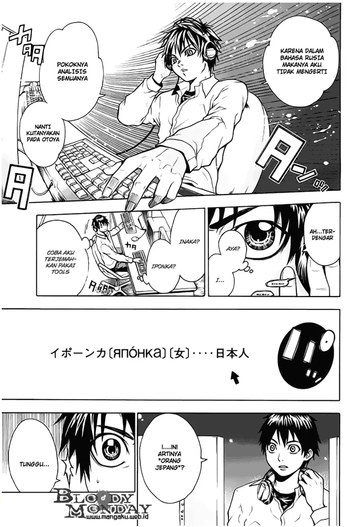 image-komik-bloody-monday-chapter-4-13/23