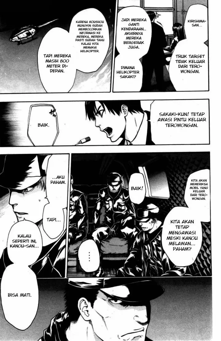 image-komik-bloody-monday-chapter-42-15/23
