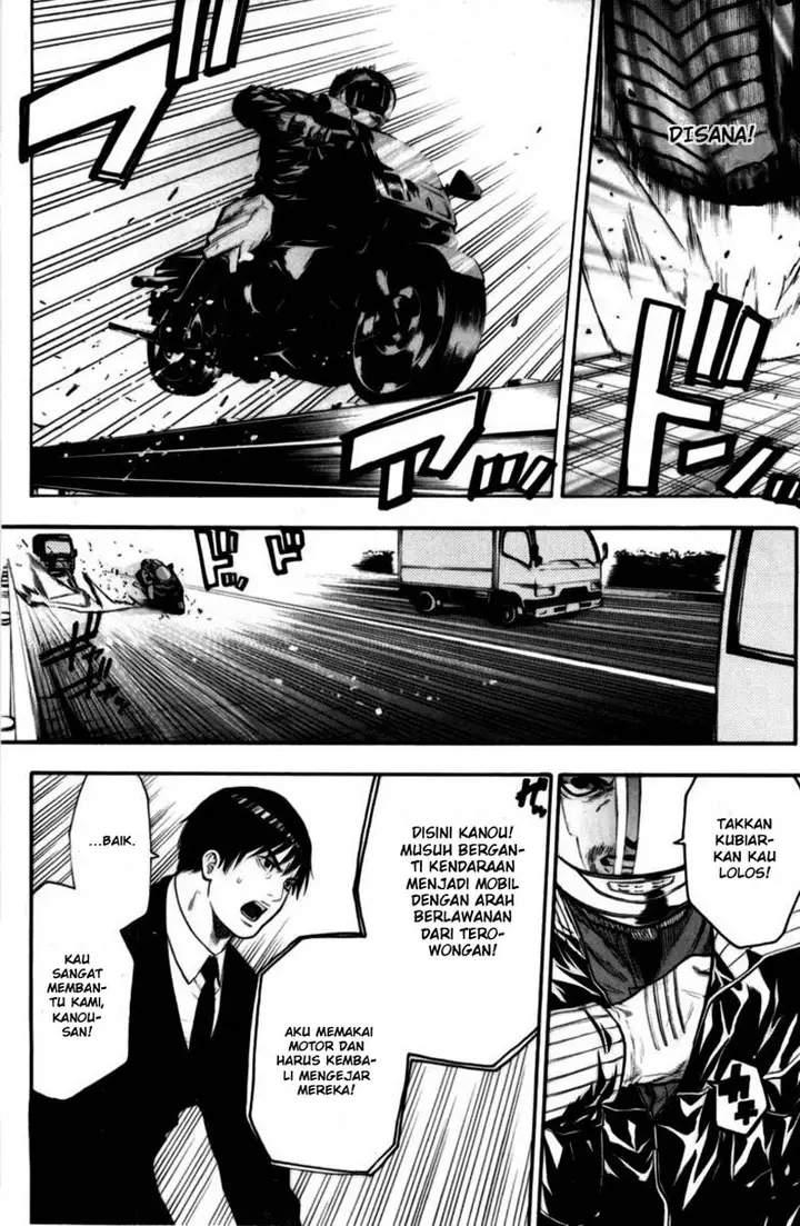 image-komik-bloody-monday-chapter-43-4/21