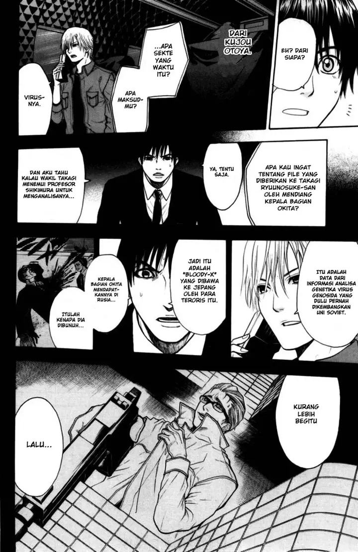 image-komik-bloody-monday-chapter-44-4/21