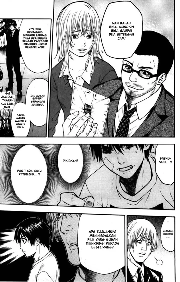 image-komik-bloody-monday-chapter-44-7/21