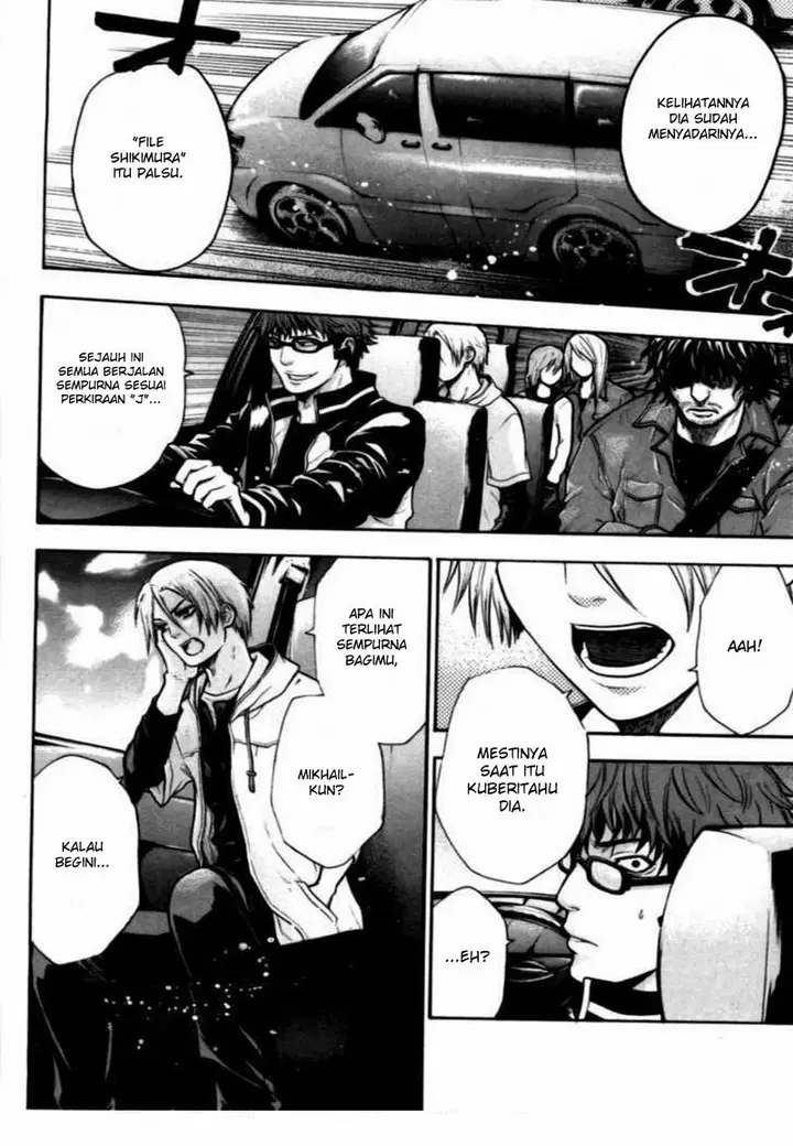 image-komik-bloody-monday-chapter-45-16/21