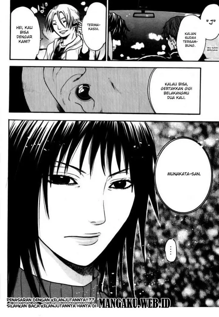 image-komik-bloody-monday-chapter-45-20/21