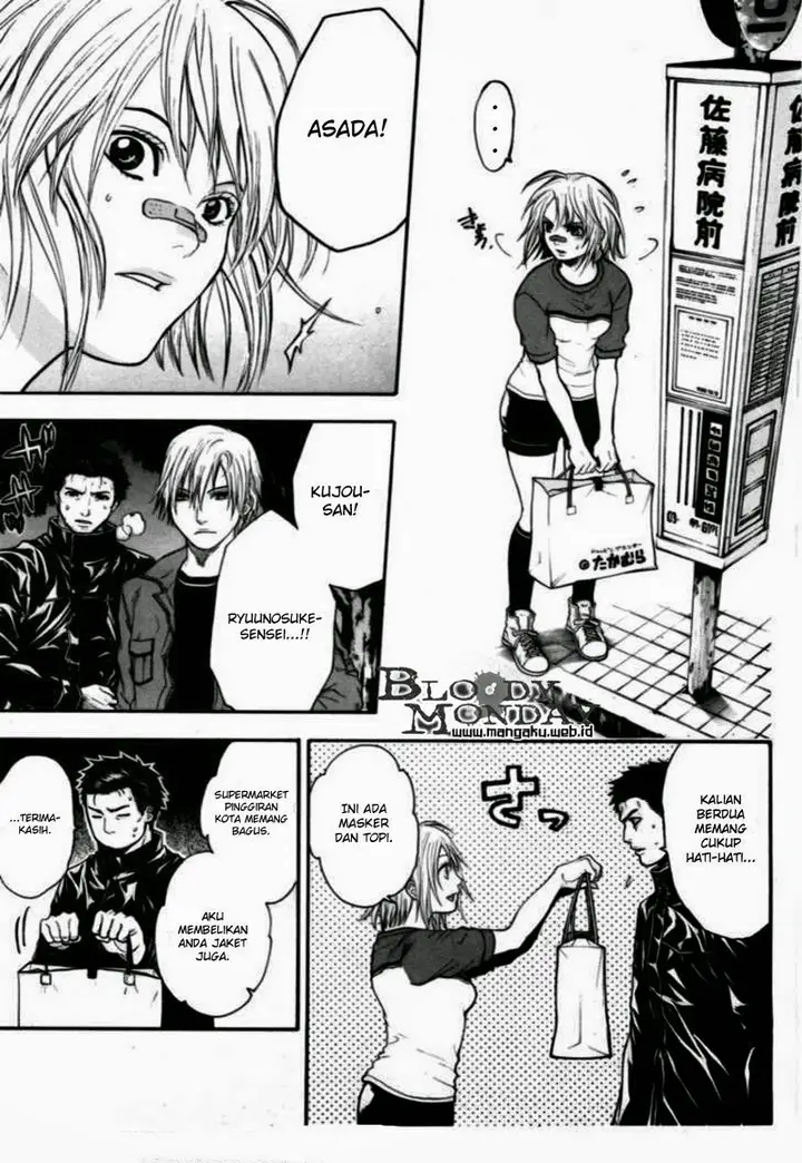 image-komik-bloody-monday-chapter-46-3/21
