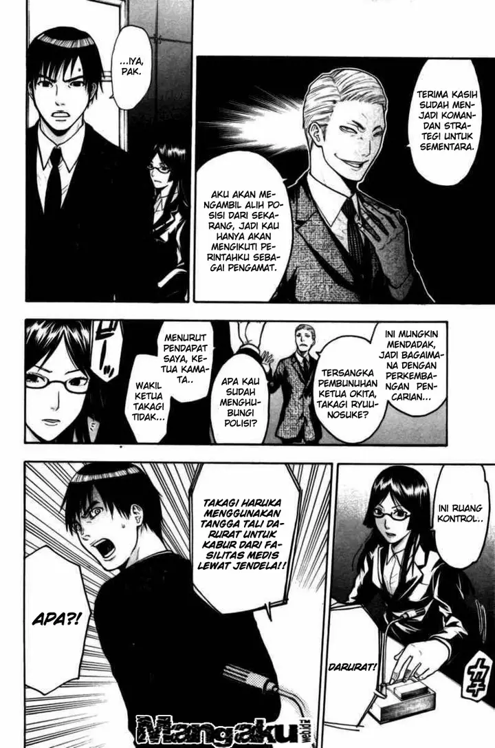 image-komik-bloody-monday-chapter-59-10/21