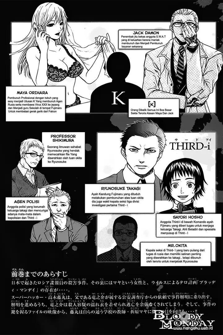 image-komik-bloody-monday-chapter-6-3/28