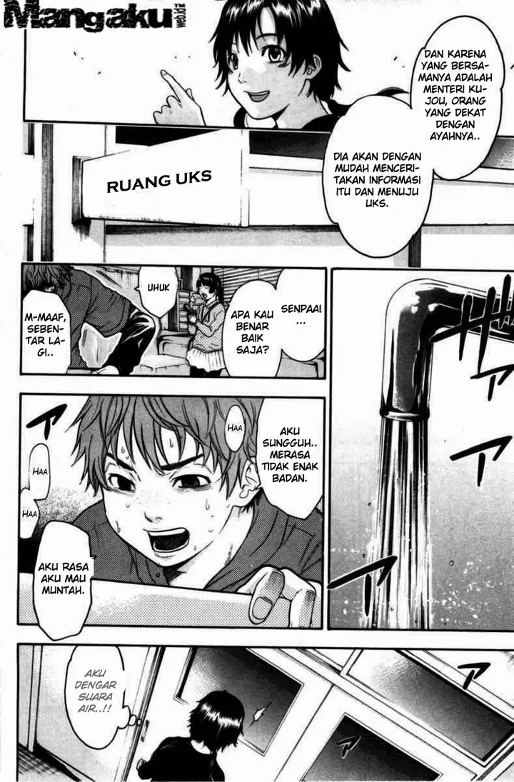 image-komik-bloody-monday-chapter-60-16/21