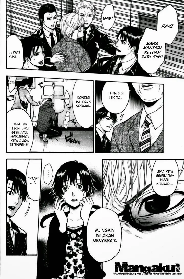 image-komik-bloody-monday-chapter-61-1/20