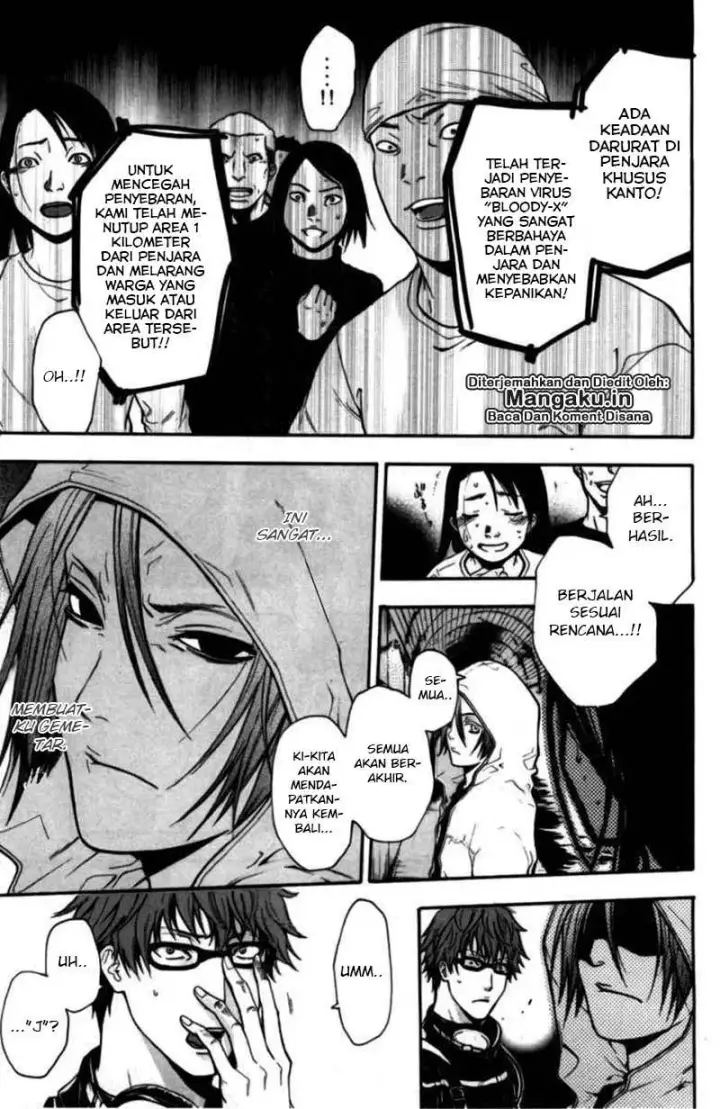 image-komik-bloody-monday-chapter-69-5/21
