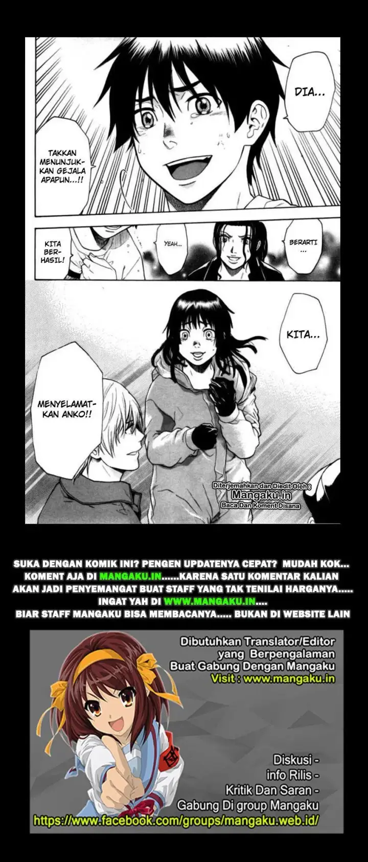 image-komik-bloody-monday-chapter-74-20/21