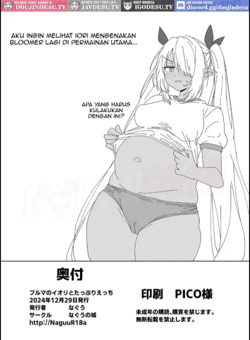 image-komik-bloomer-no-iori-to-tappuri-chapter-01-29/30