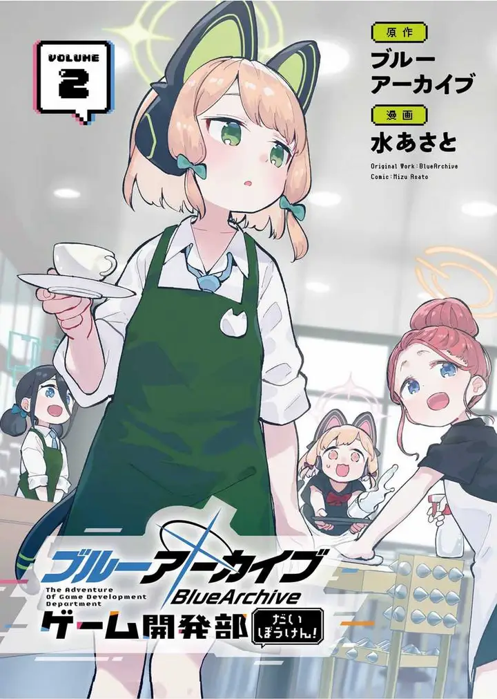 image-komik-blue-archive-the-adventure-of-game-development-department-chapter-8-1/23