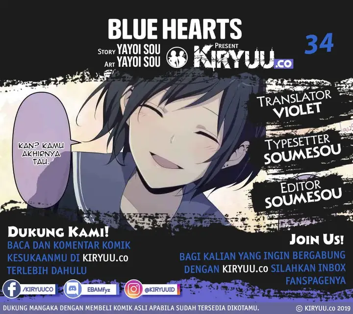 image-komik-blue-hearts-chapter-34-1/17