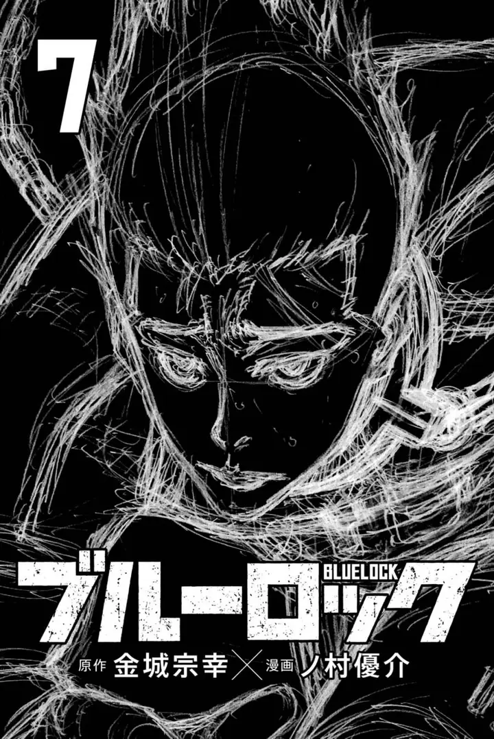 image-komik-blue-lock-chapter-63.5-0/6