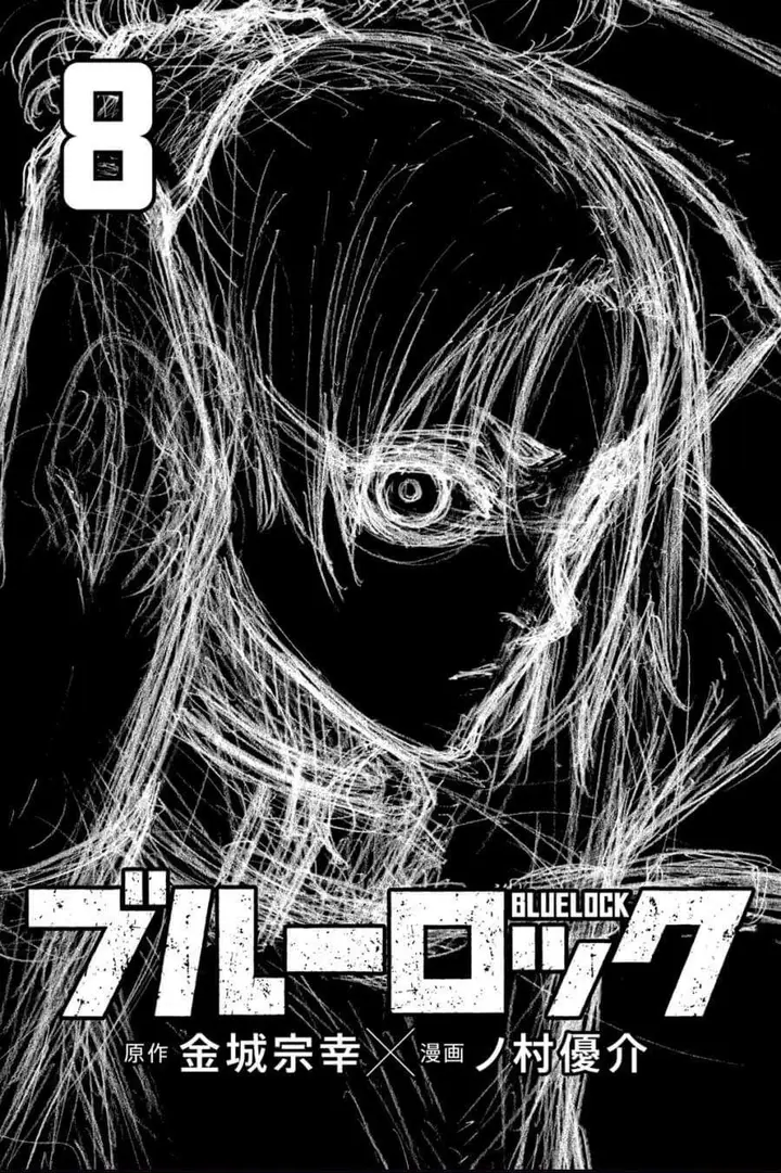 image-komik-blue-lock-chapter-71.5-2/6