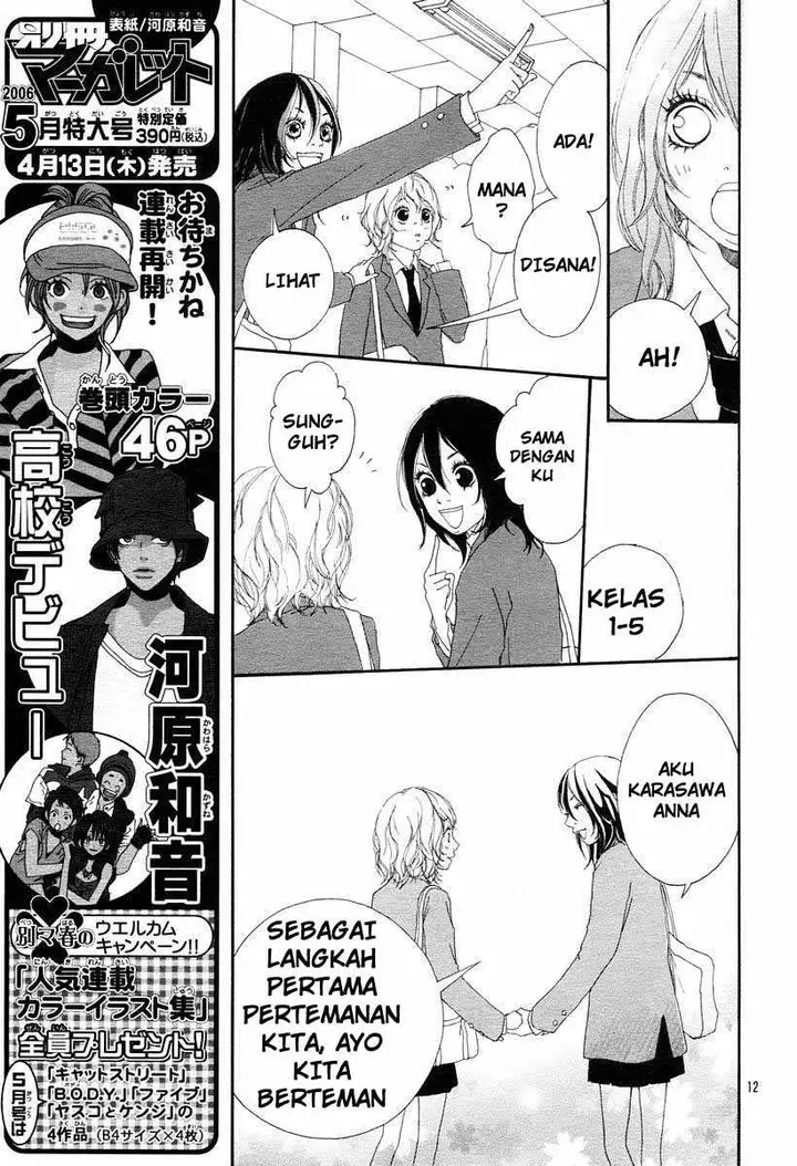 image-komik-blue-chapter-1-10/51