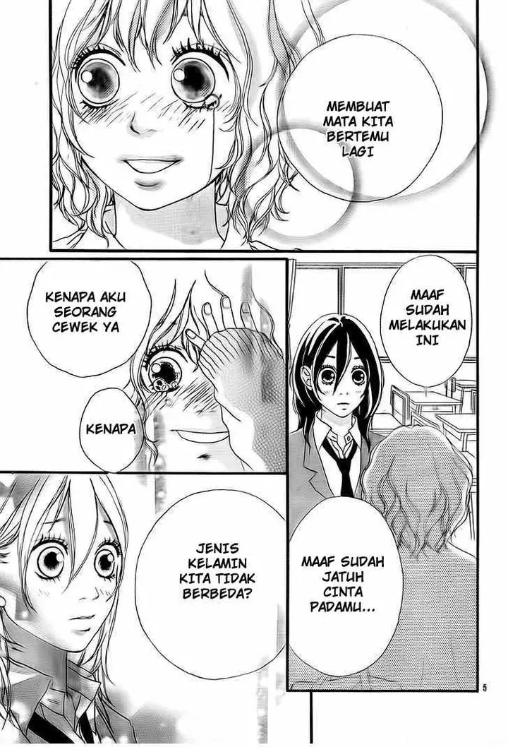 image-komik-blue-chapter-3-5/44