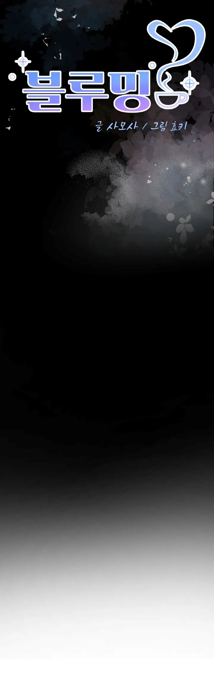 image-komik-blueming-chapter-11-3/56