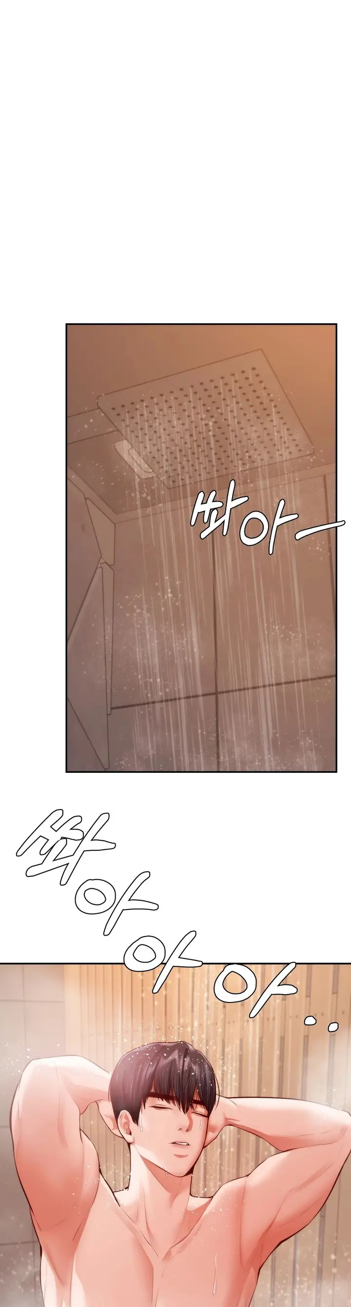 image-komik-blueming-chapter-2-46/63