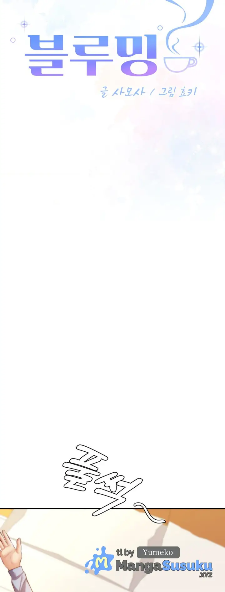 image-komik-blueming-chapter-24-4/55