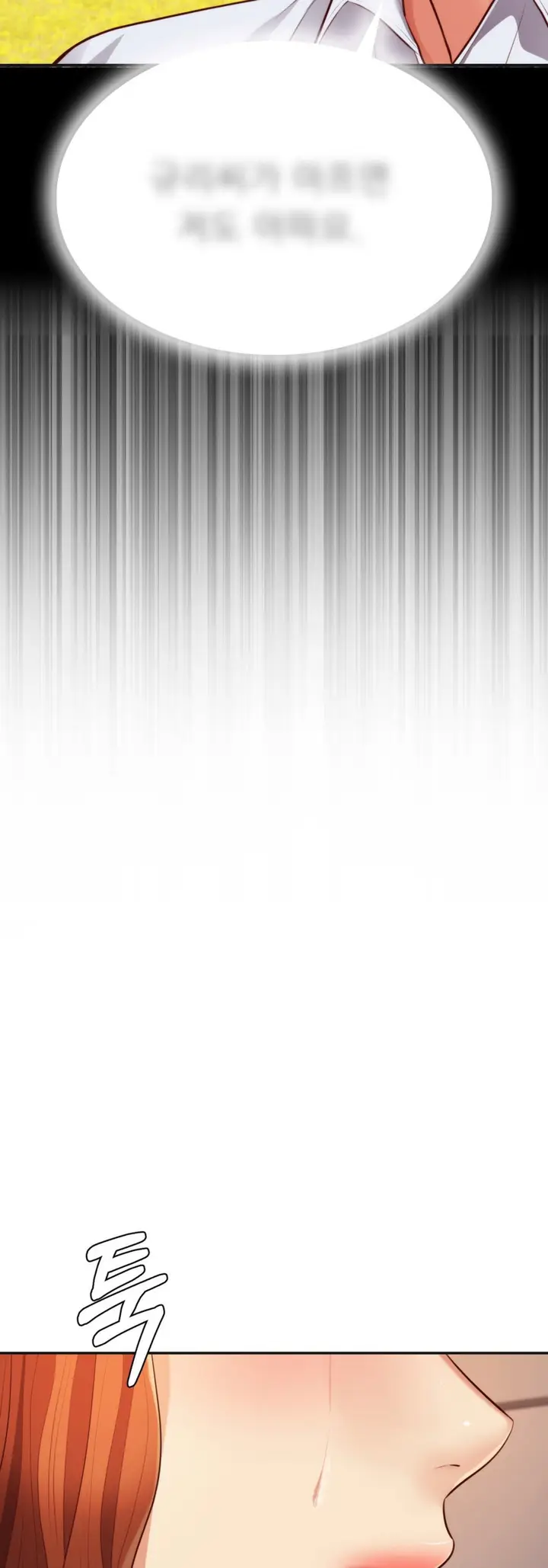 image-komik-blueming-chapter-24-45/55