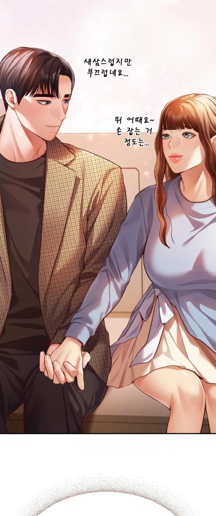 image-komik-blueming-chapter-26-4/57