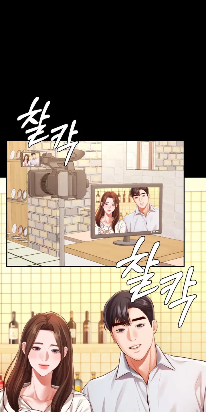 image-komik-blueming-chapter-27-17/74