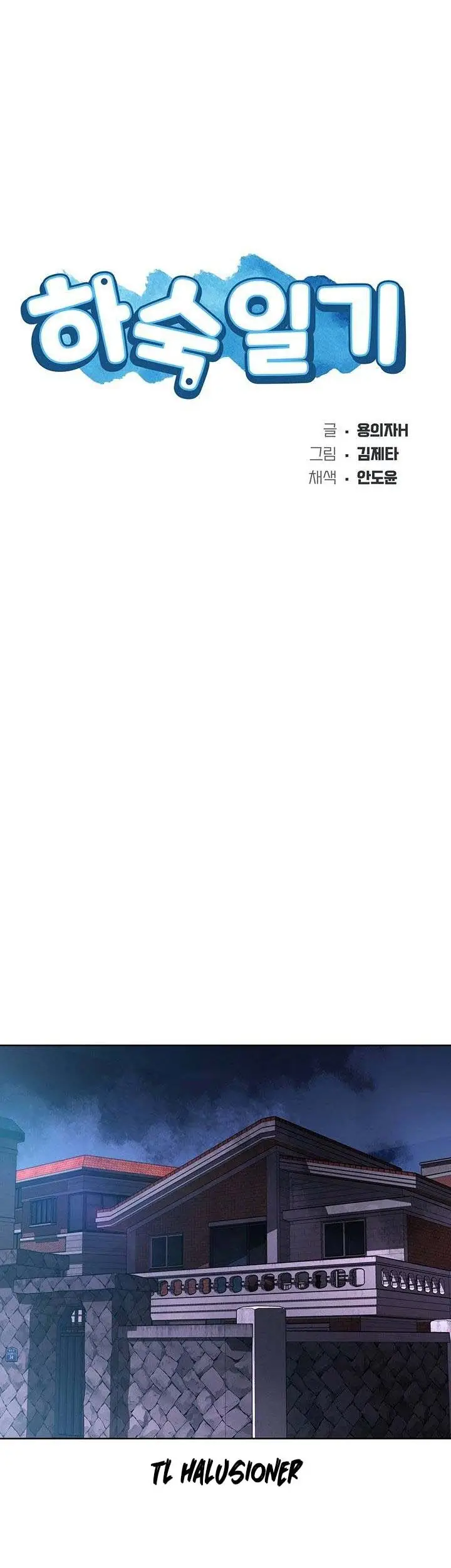 image-komik-boarding-diary-uncen-chapter-103-5/33