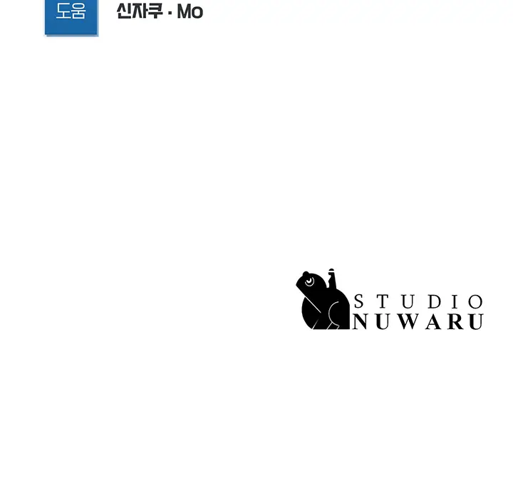 image-komik-boarding-diary-chapter-115-11/12