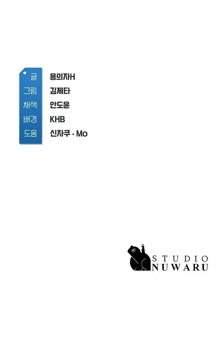 image-komik-boarding-diary-chapter-123-11/21