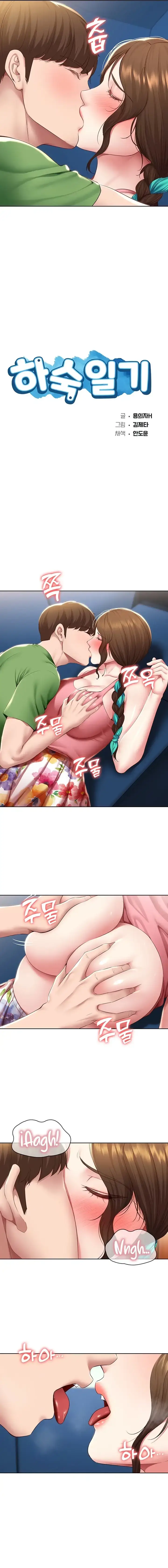 image-komik-boarding-diary-chapter-127-1/25