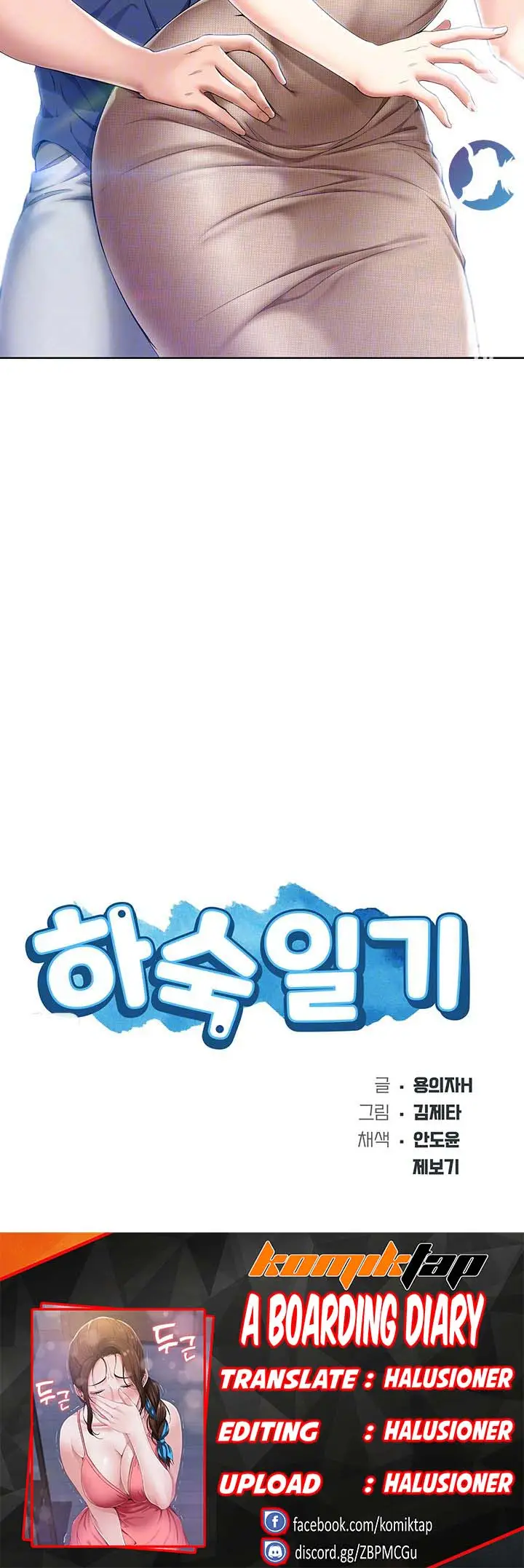 image-komik-boarding-diary-chapter-17-6/51