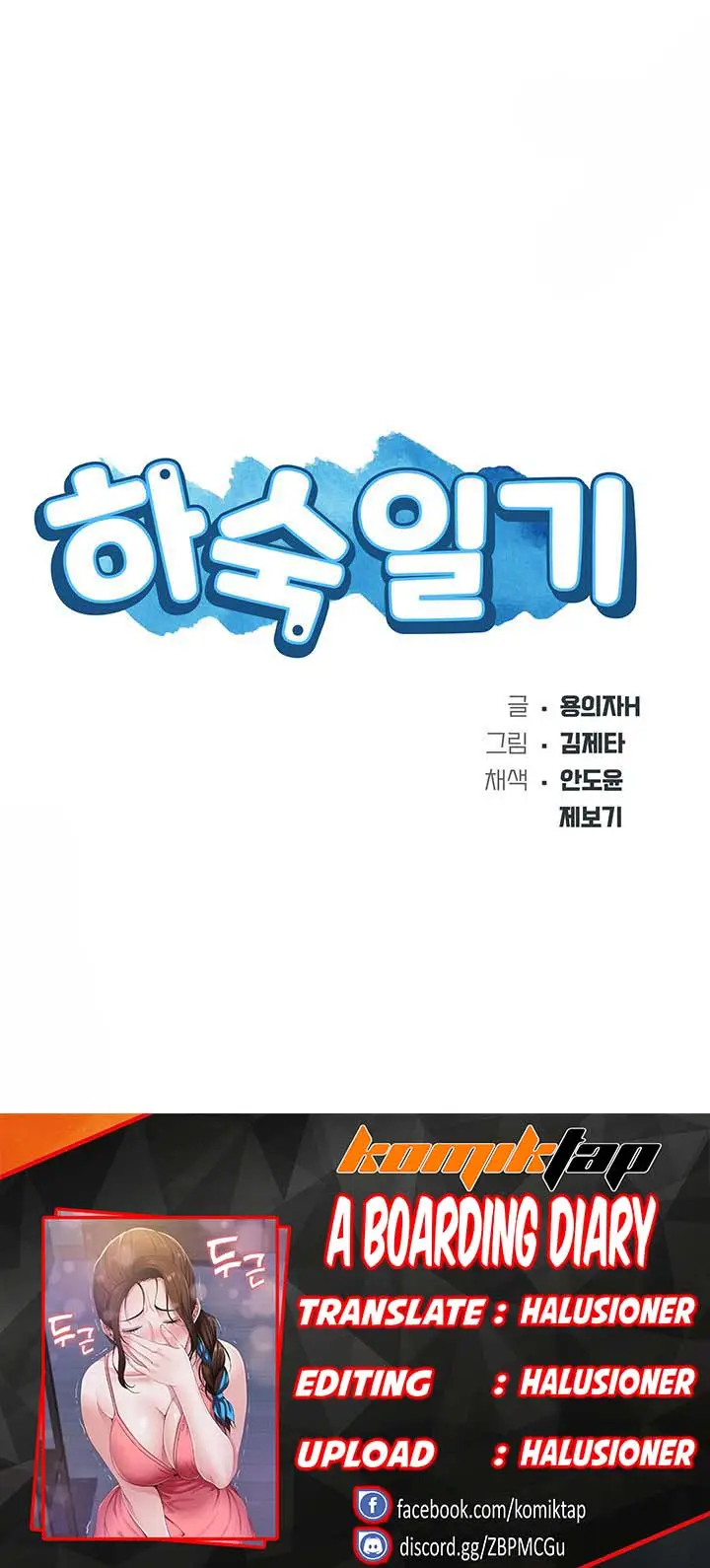 image-komik-boarding-diary-chapter-20-5/50