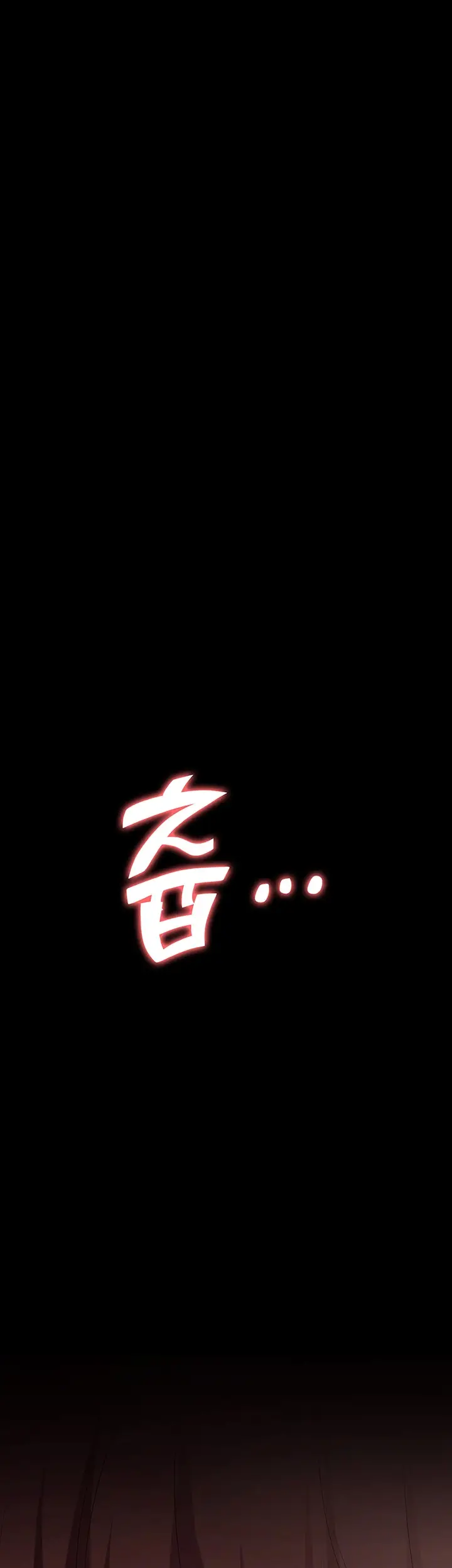 image-komik-boarding-diary-chapter-23-4/50