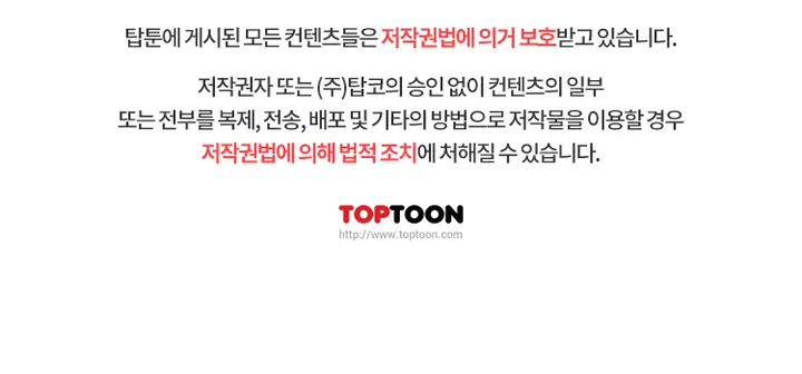 image-komik-boarding-diary-chapter-23-48/50