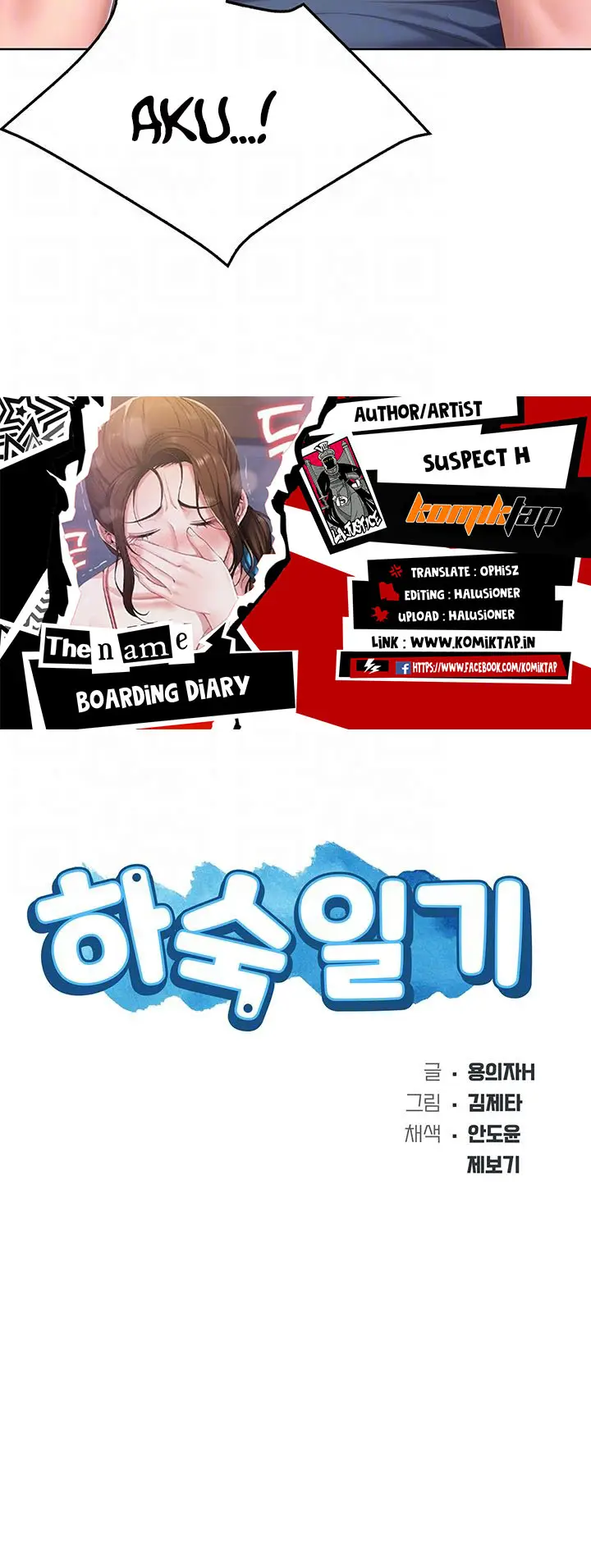 image-komik-boarding-diary-chapter-27-4/48