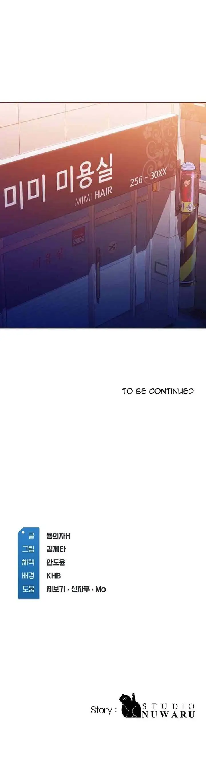 image-komik-boarding-diary-chapter-43-13/15