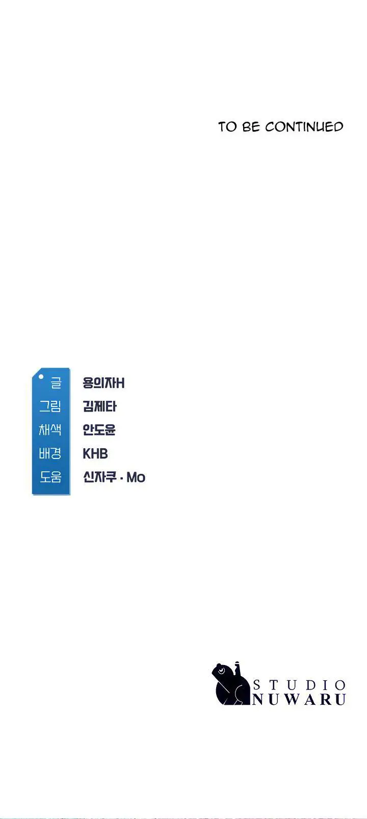 image-komik-boarding-diary-chapter-68-12/13