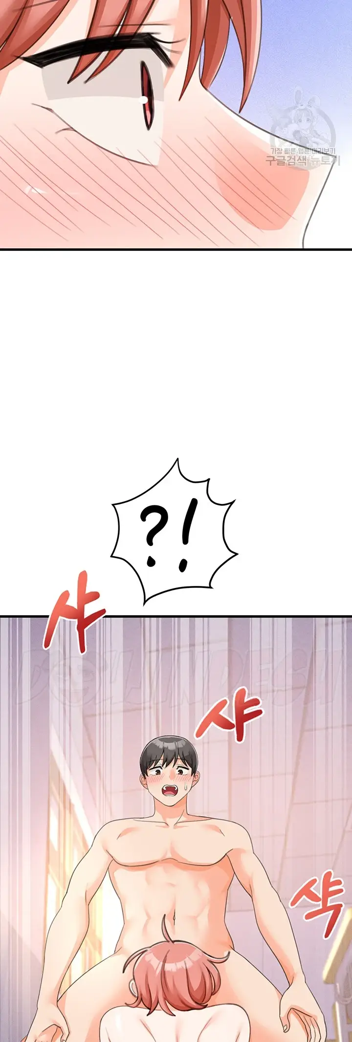 image-komik-boarding-school-chapter-25-46/55