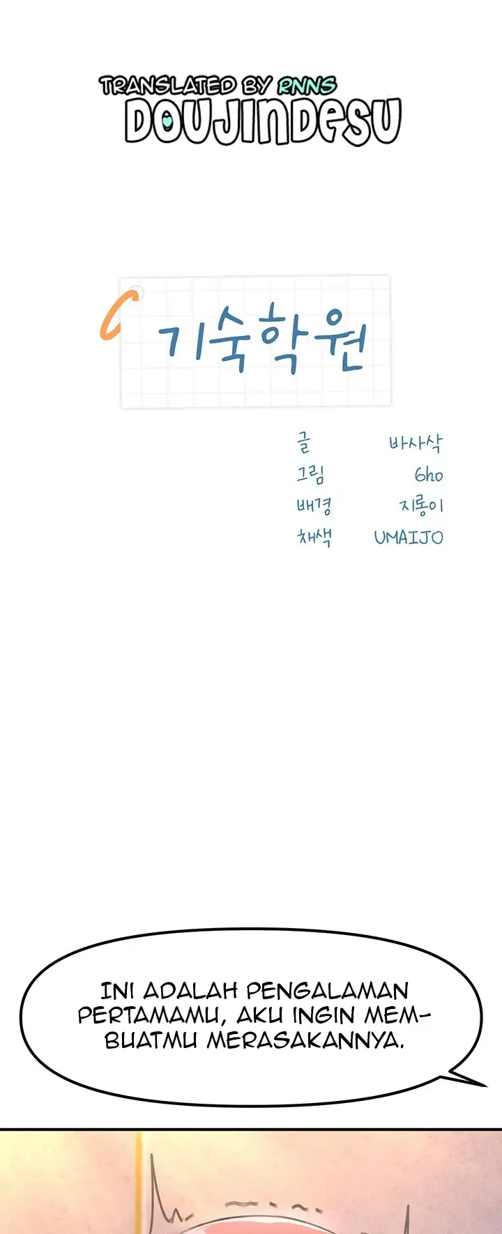 image-komik-boarding-school-chapter-27-0/57