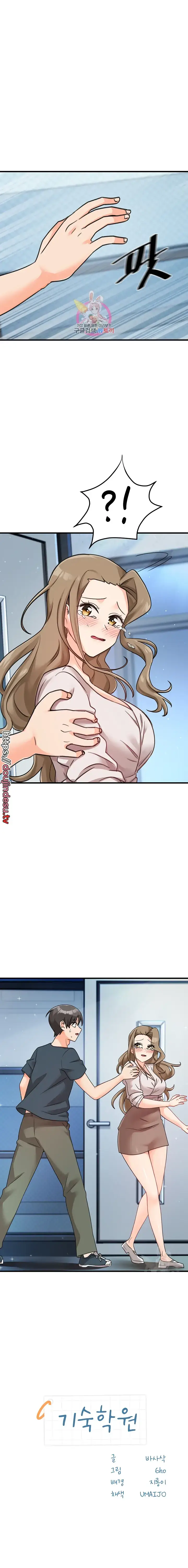 image-komik-boarding-school-chapter-48-0/15