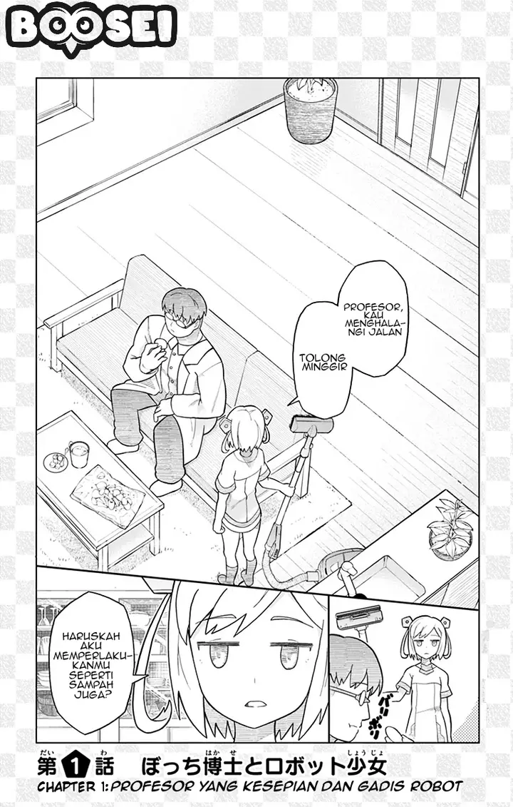 image-komik-bocchi-hakase-to-robot-shoujo-no-zetsubou-teki-utopia-chapter-1-3/25