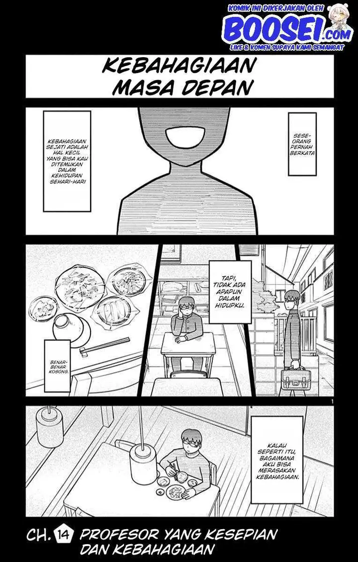 image-komik-bocchi-hakase-to-robot-shoujo-no-zetsubou-teki-utopia-chapter-14-2/11