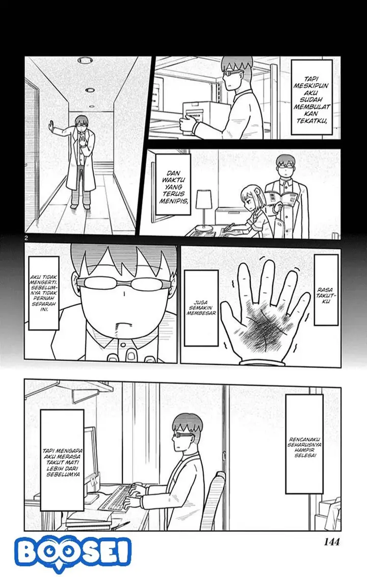 image-komik-bocchi-hakase-to-robot-shoujo-no-zetsubou-teki-utopia-chapter-16-3/13