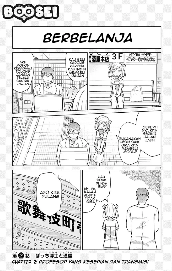 image-komik-bocchi-hakase-to-robot-shoujo-no-zetsubou-teki-utopia-chapter-2-1/15